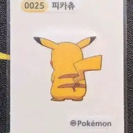 포켓몬 띠부씰 피카츄 0025