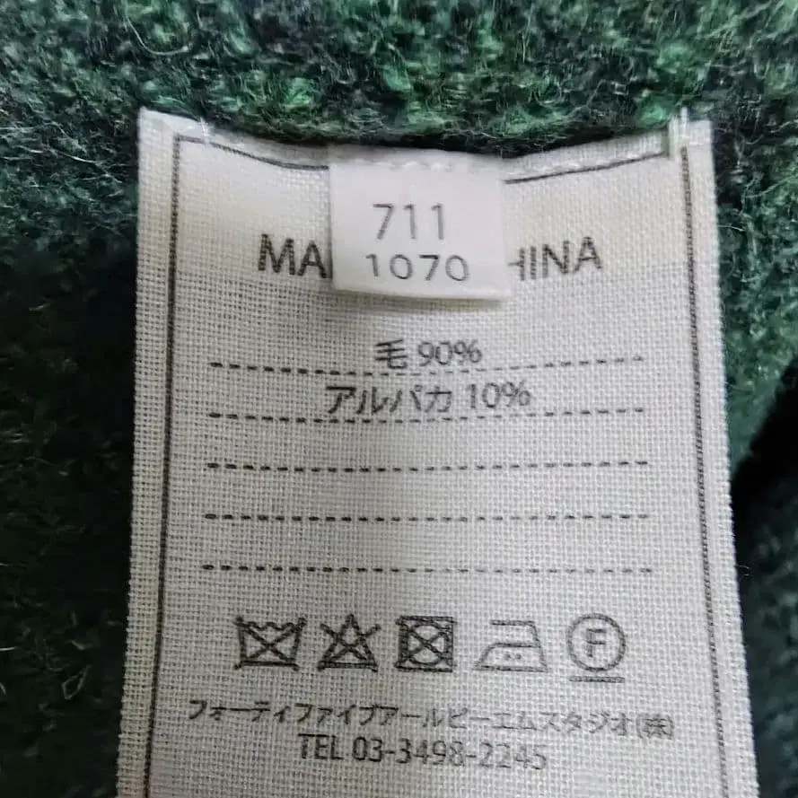 11번째 상품 이미지