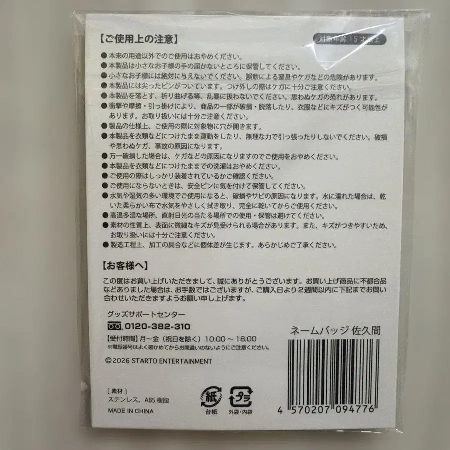 2번째 상품 이미지