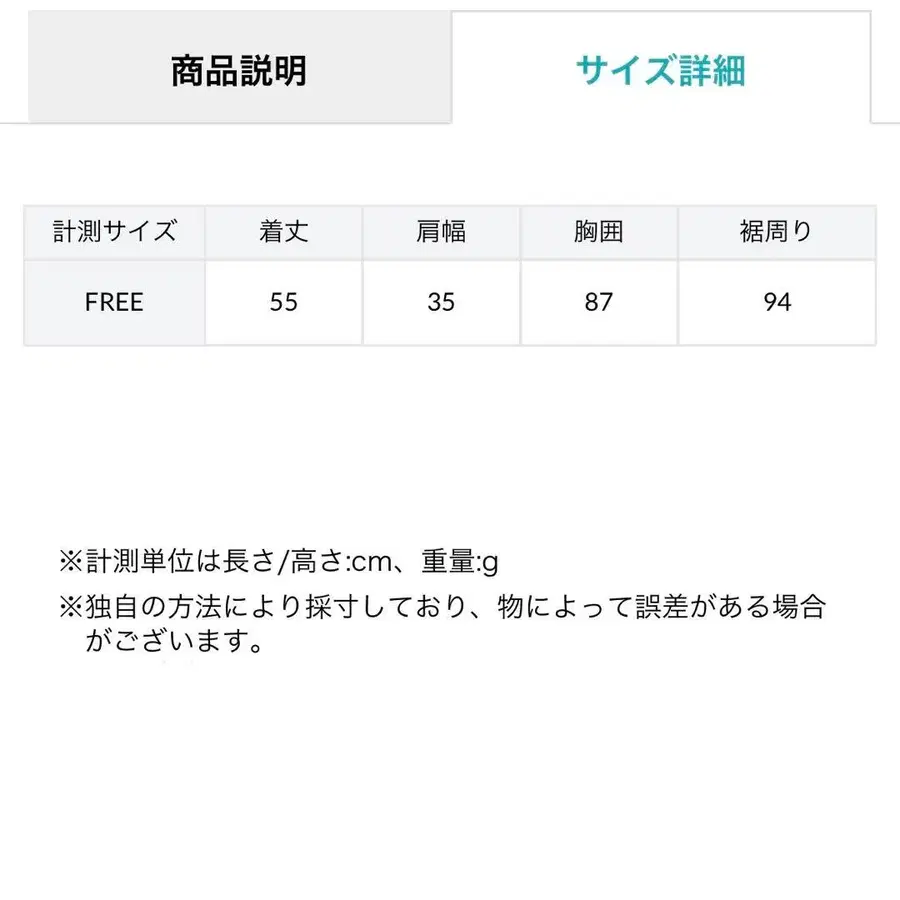 2번째 상품 이미지
