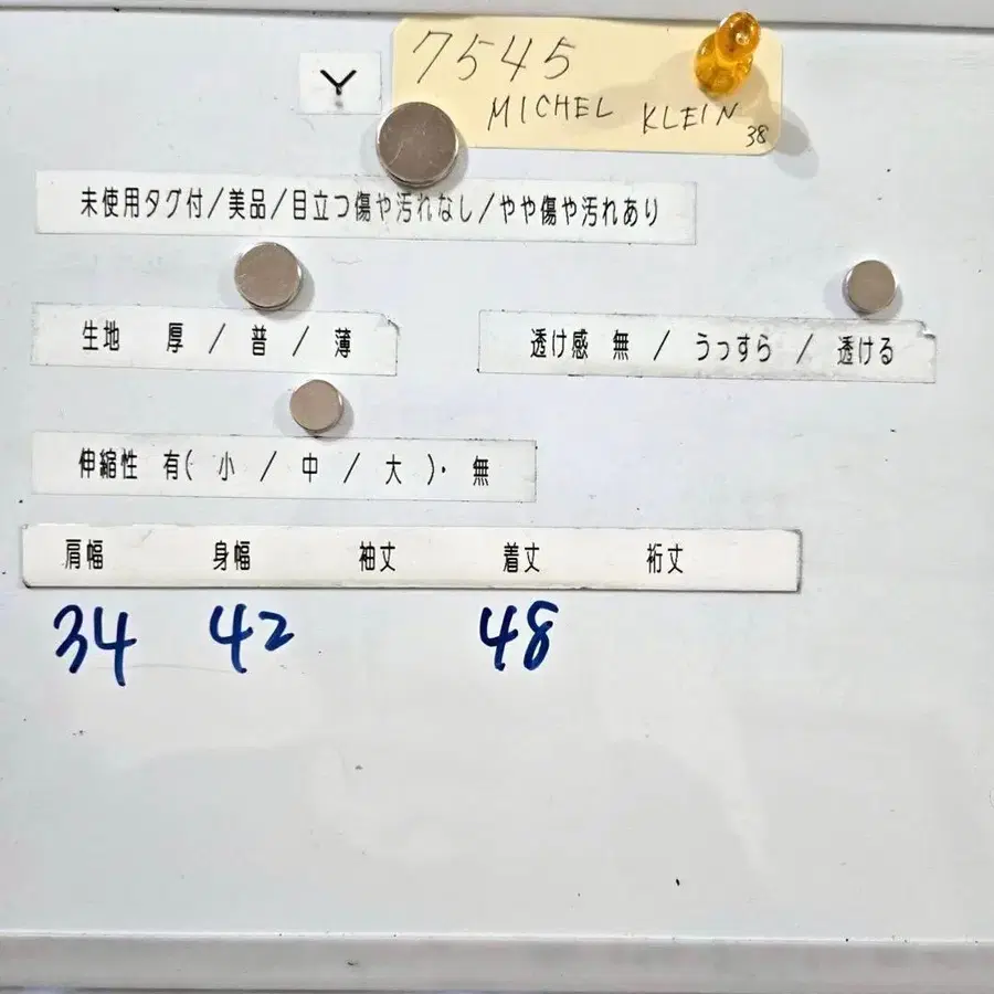10번째 상품 이미지