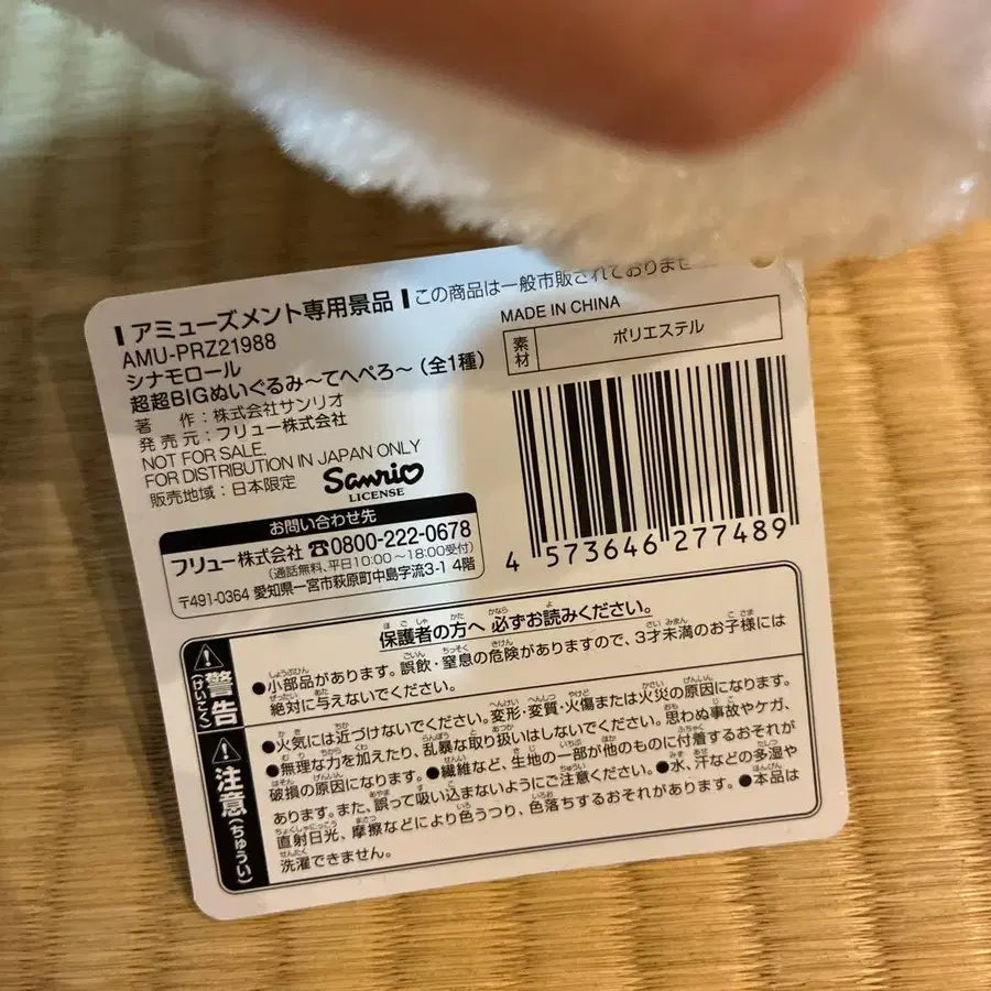 7번째 상품 이미지