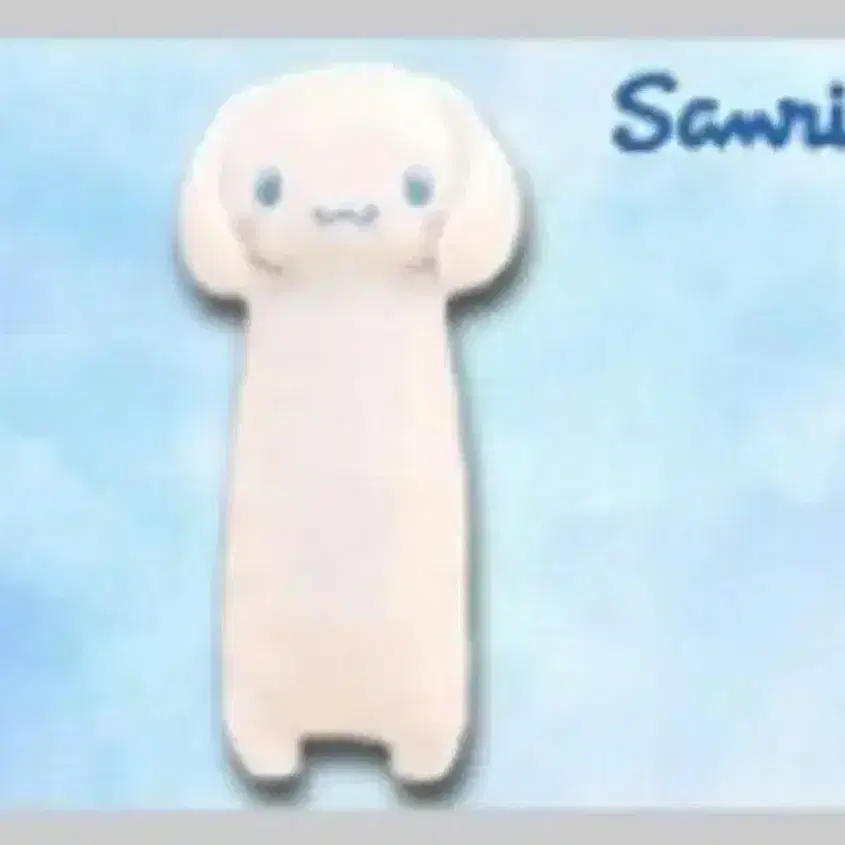 산리오 시나모롤 빅 인형