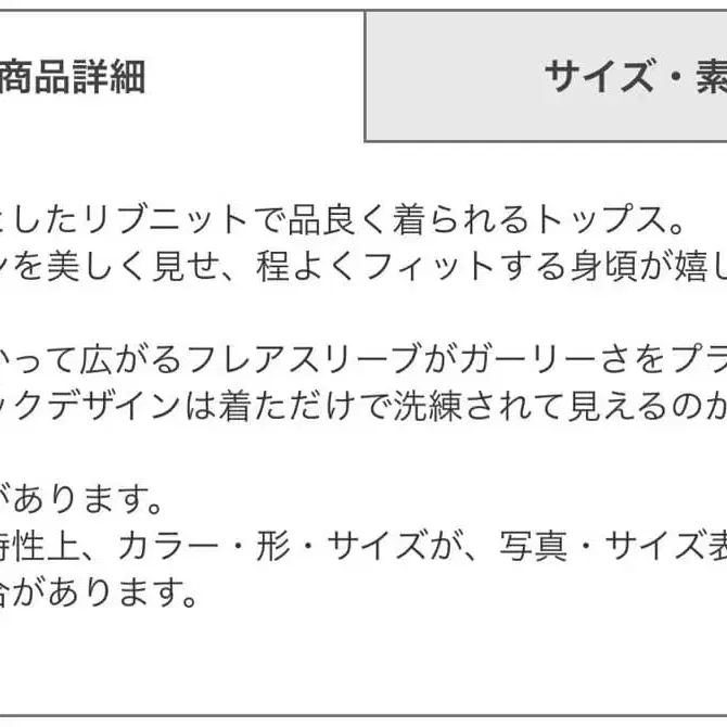 2번째 상품 이미지