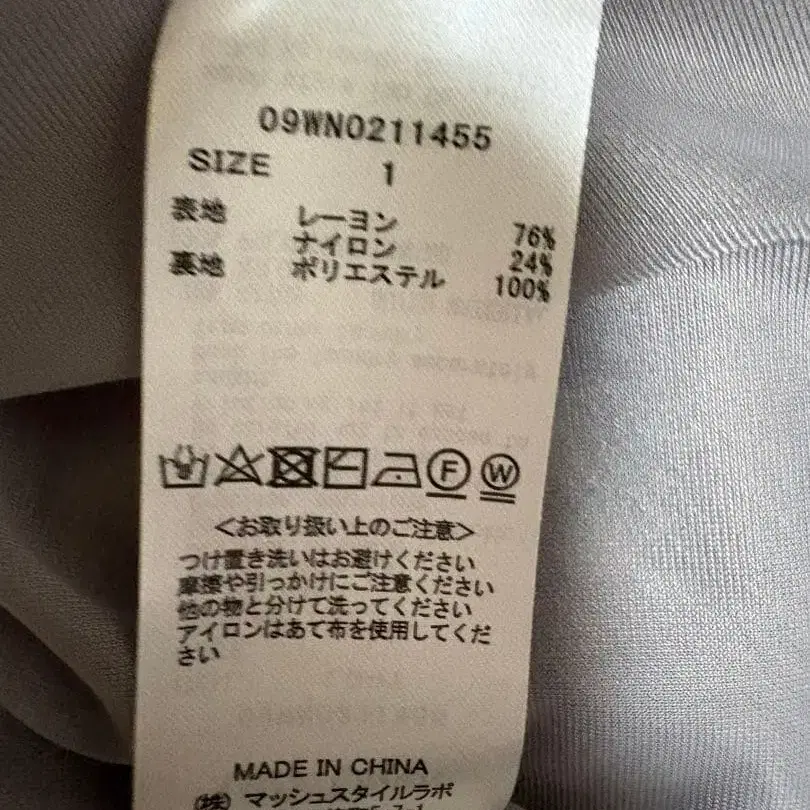 9번째 상품 이미지