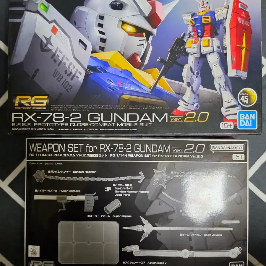[미개봉] 반다이 RG RX-78-2 건담 Ver.2.0 + 웨폰 세트 판매합니다.