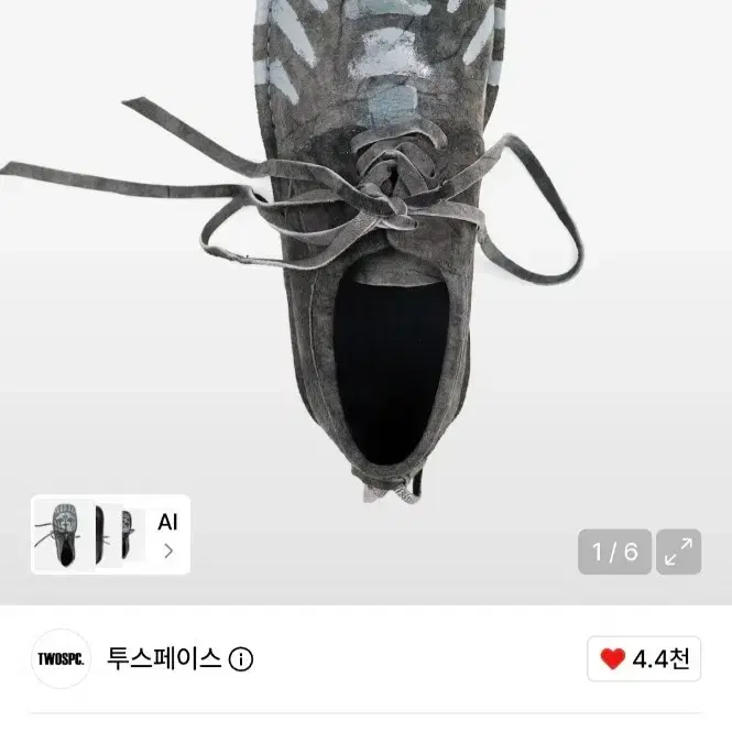 투스페이스 본프레임 그레이
