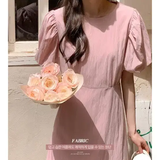 하객룩 핑크 여름 원피스