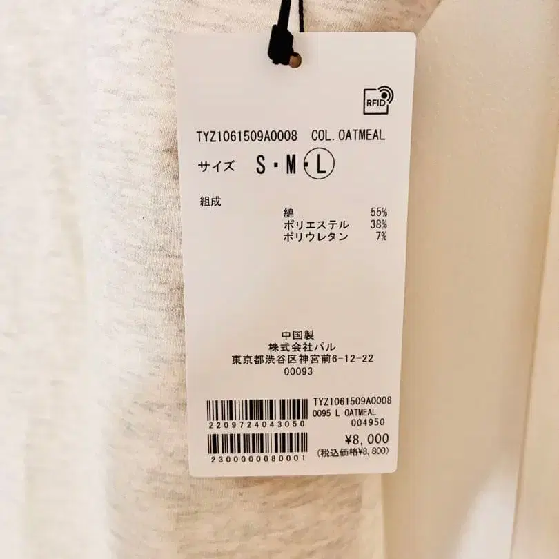 9번째 상품 이미지