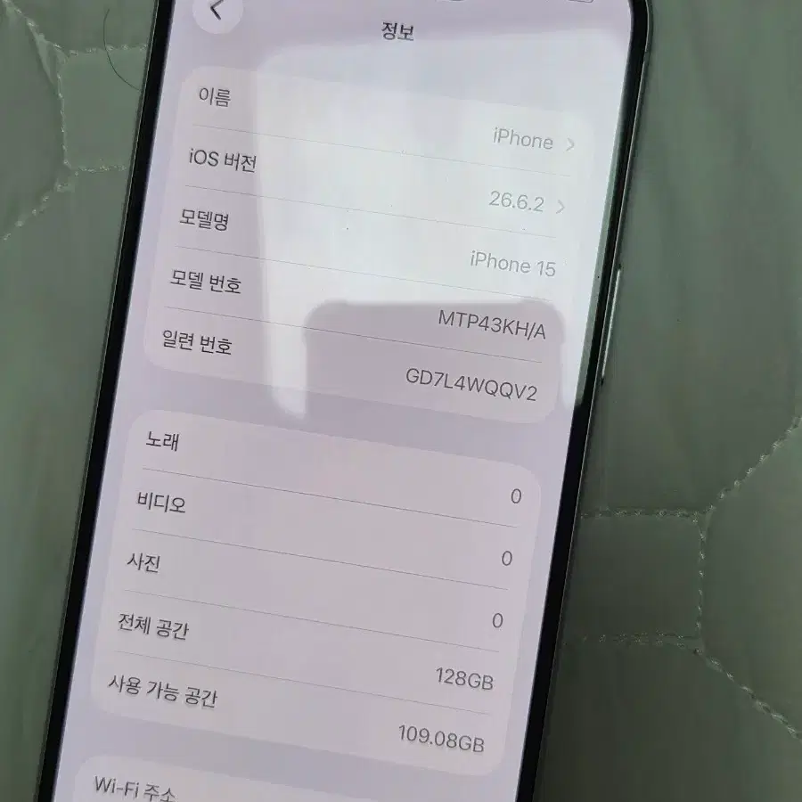 아이폰 15 128G 블루