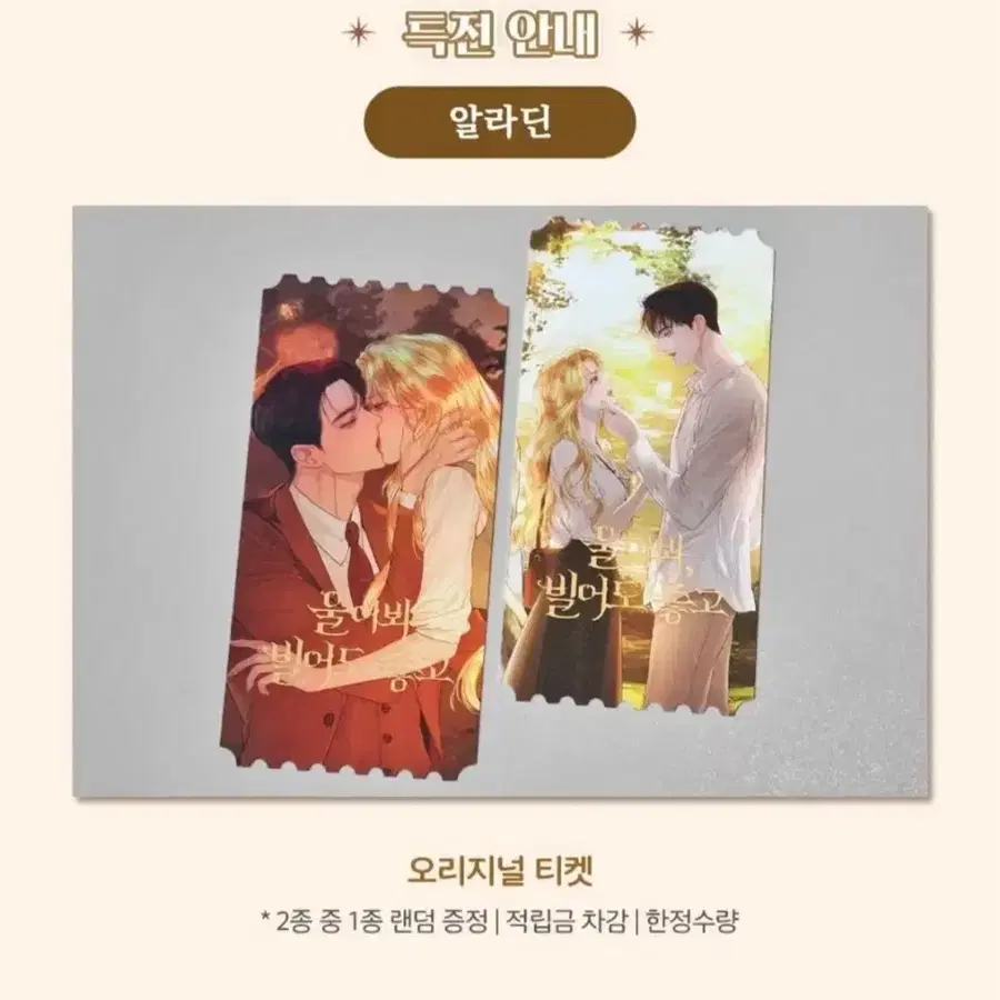 구해요) 울어봐 빌어도 좋고 컬러링북 서특