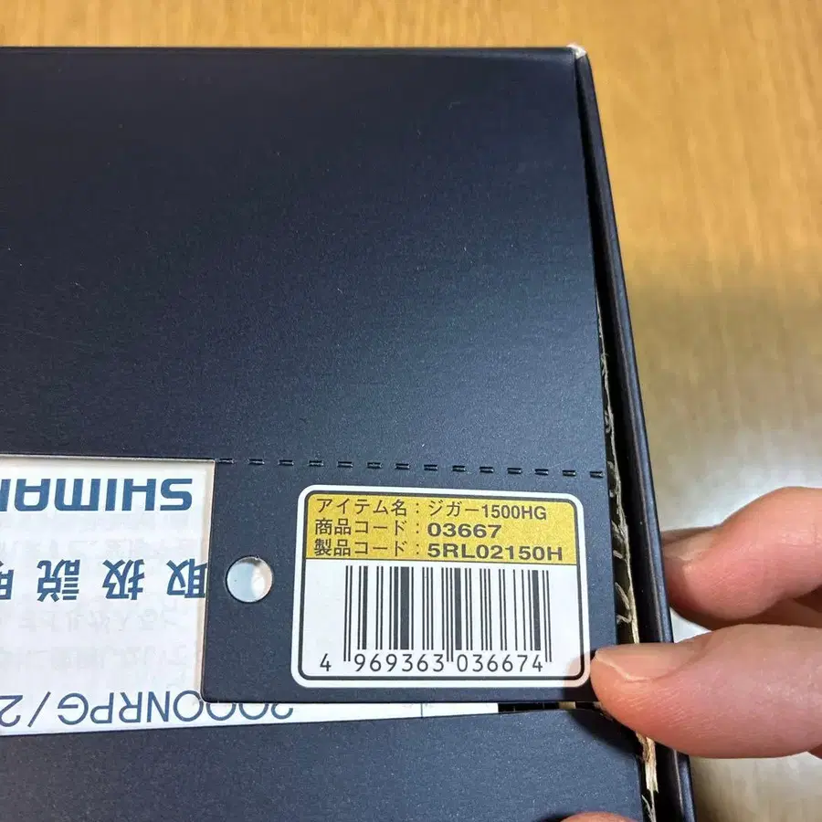 5번째 상품 이미지