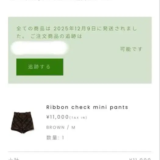 5번째 상품 이미지