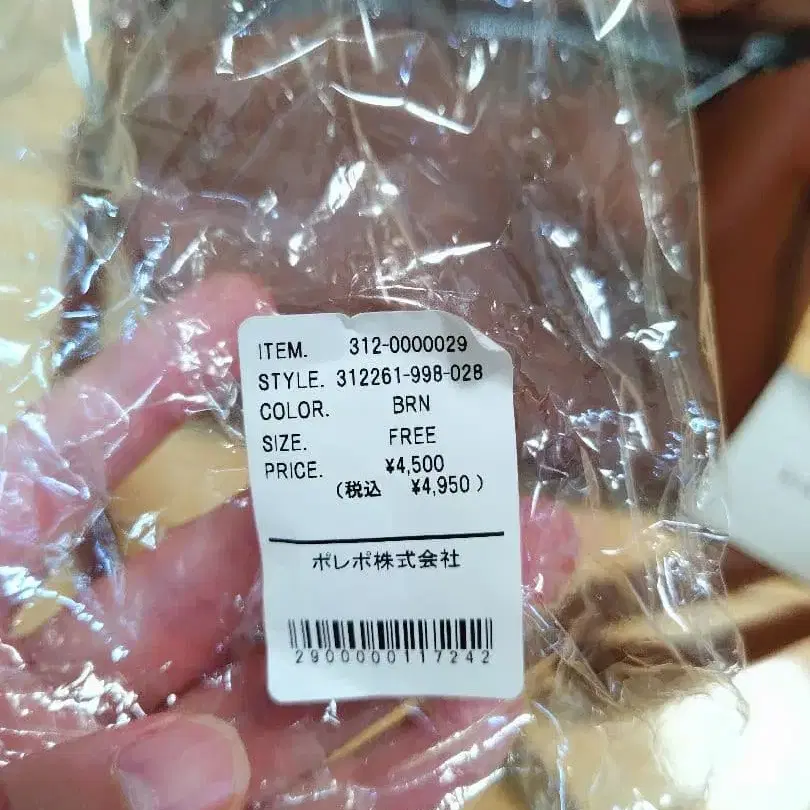 4번째 상품 이미지