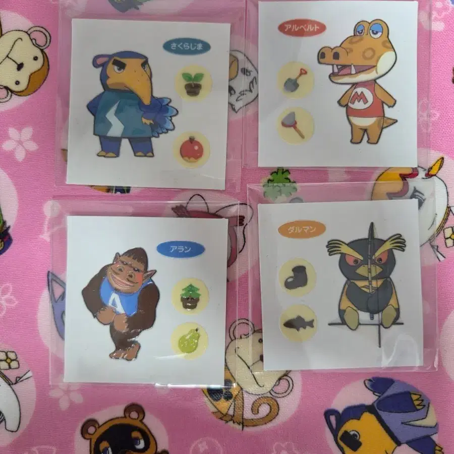 고전 동물의숲 극장판 씰스티커 4종