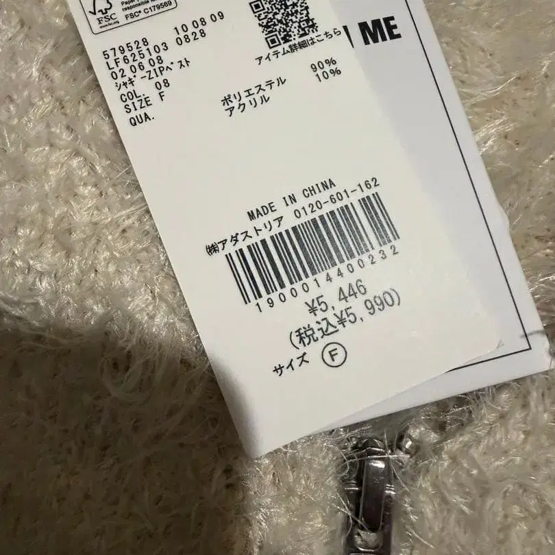 5번째 상품 이미지