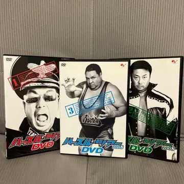 허슬 투어 2008 전 3권 DVD 타카다 노부히코 카와다 토시아키 텐류 겐이치로 프로레슬링