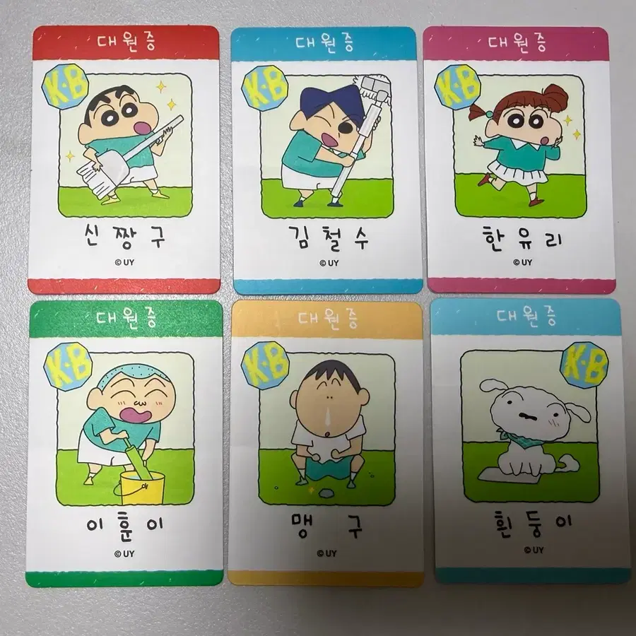 짱구는 못말려 떡잎마을 방범대 대원증 스티커 6종 세트