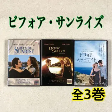 비포 선라이즈 연인까지의 거리 외 전 3권 DVD 렌탈