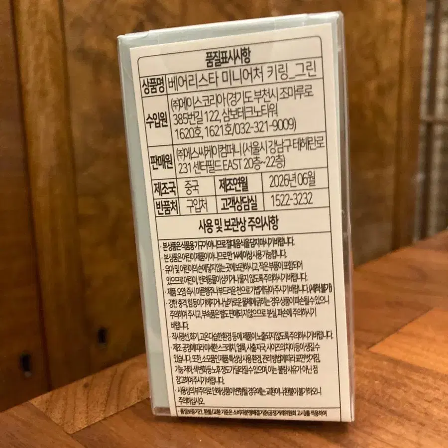 3번째 상품 이미지