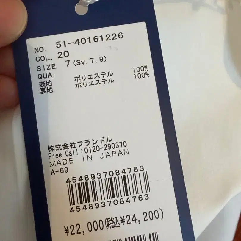 4번째 상품 이미지
