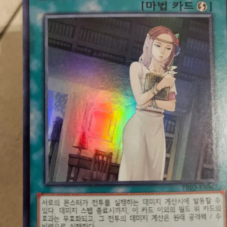 금지된 성전 슈레