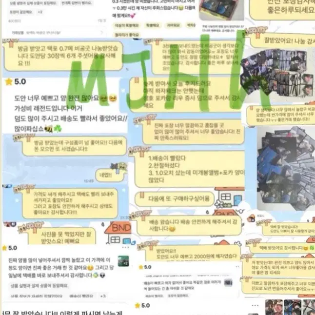 ボネックも鼻孔グッド分け（ボーイネクストドア）