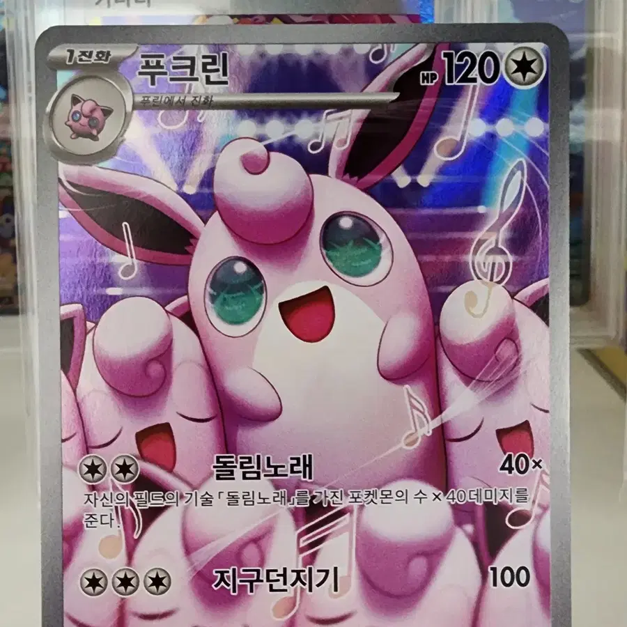(싱글한판) 푸크린 AR 한글판 (M2 091/080)