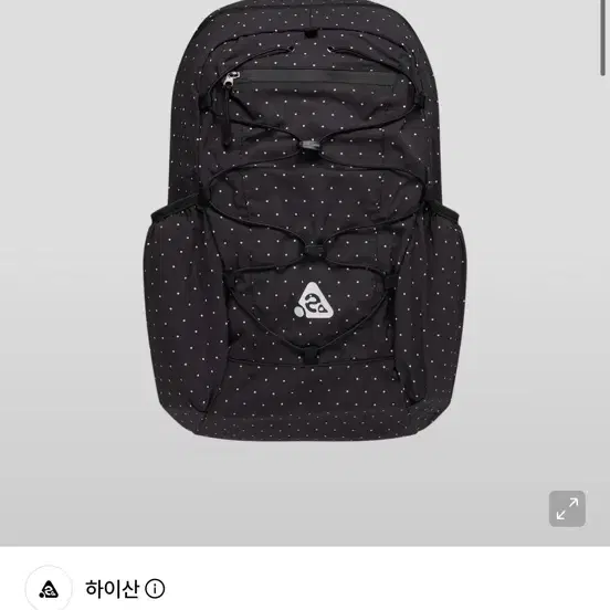 하이산 초경량 컴팩트 포켓백 V2 미니도트 초코 가방 백팩