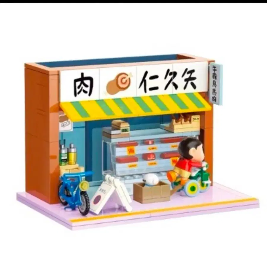 .미개봉)크레용신짱 키플리 DIY 블록