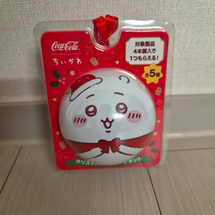 치이카와 크리스마스 오너먼트