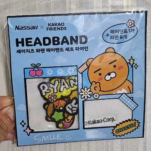 세이치즈 와펜 헤어밴드 세트 라이언 카카오프렌즈 나쏘(복심이 스티커도 같이 드려요)