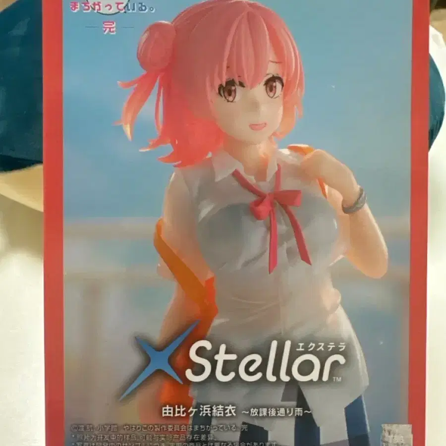 [미개봉]세가 익스트라 Stellar 피규어