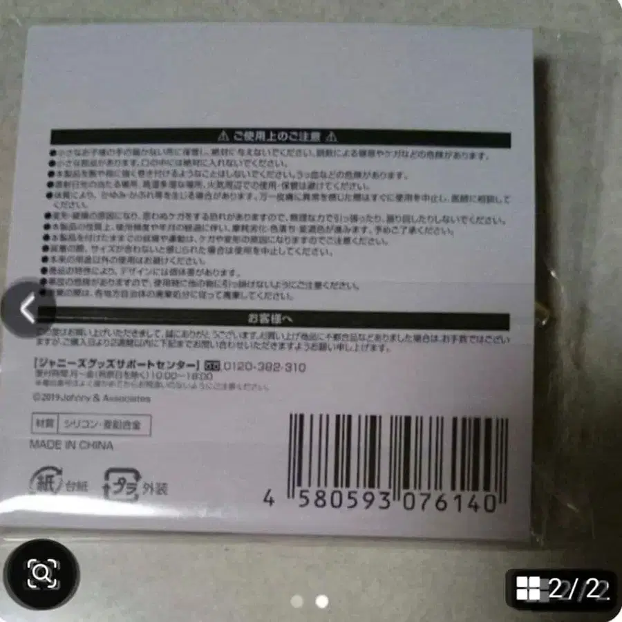 2번째 상품 이미지