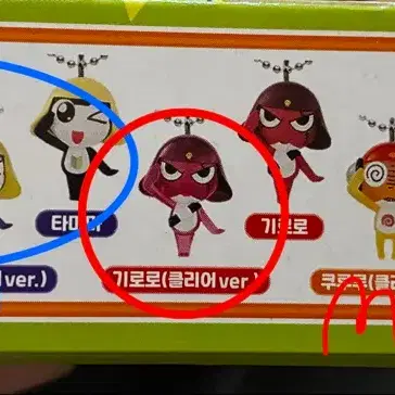 케로로젤리 교환 or 판매