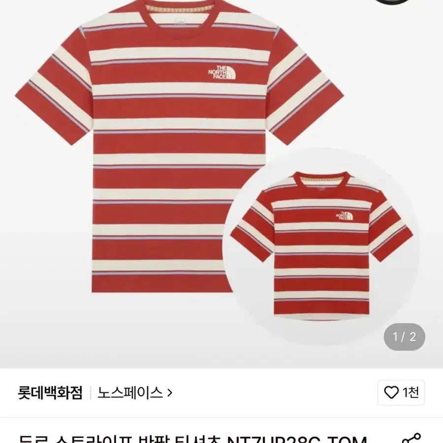 노스페이스 듀로 스트라이프 반팔 티셔츠 NT7UR28C_TOM