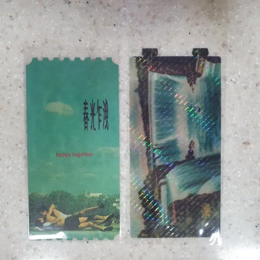 오티 메가박스 해피투게더