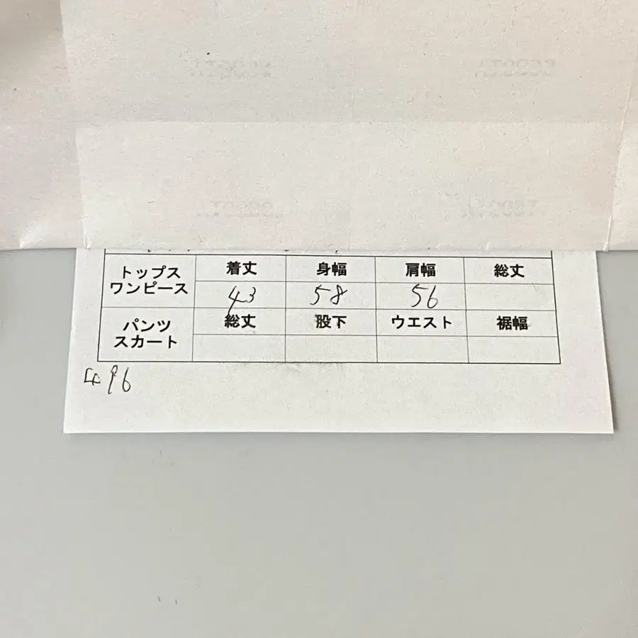 2번째 상품 이미지