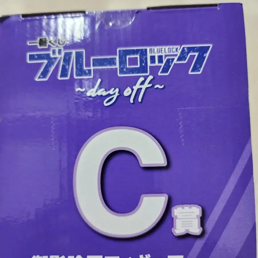 블루록 레오 교복 피규어 ( 미개봉 )