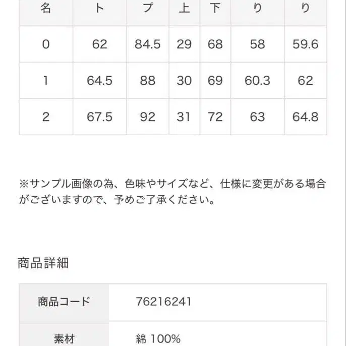 6번째 상품 이미지