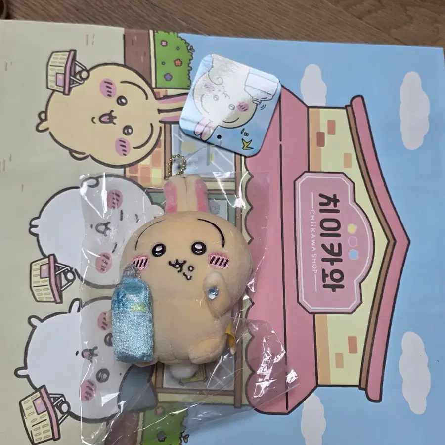 치이카와 너무 맛있어 물 우사기
