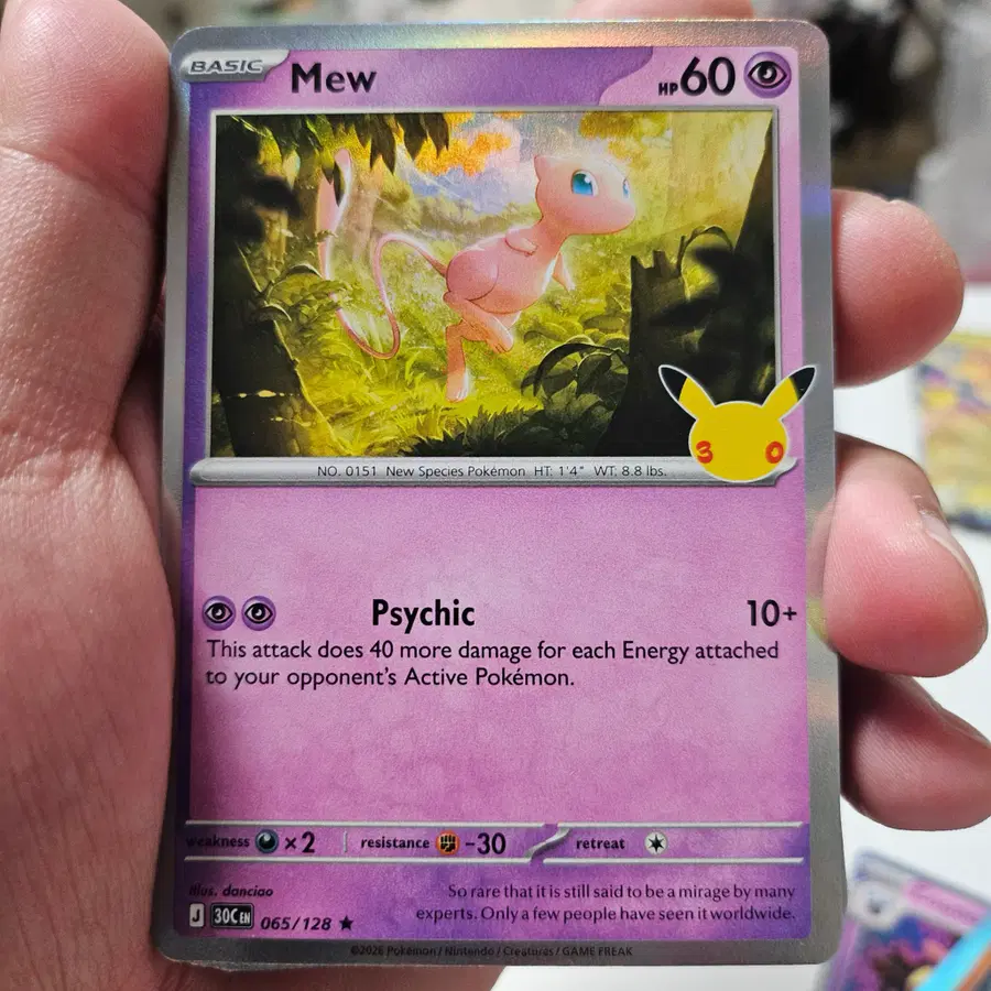 [북미최저가] 포켓몬카드 30주년 뮤 065/128 30C 영문판 Mew
