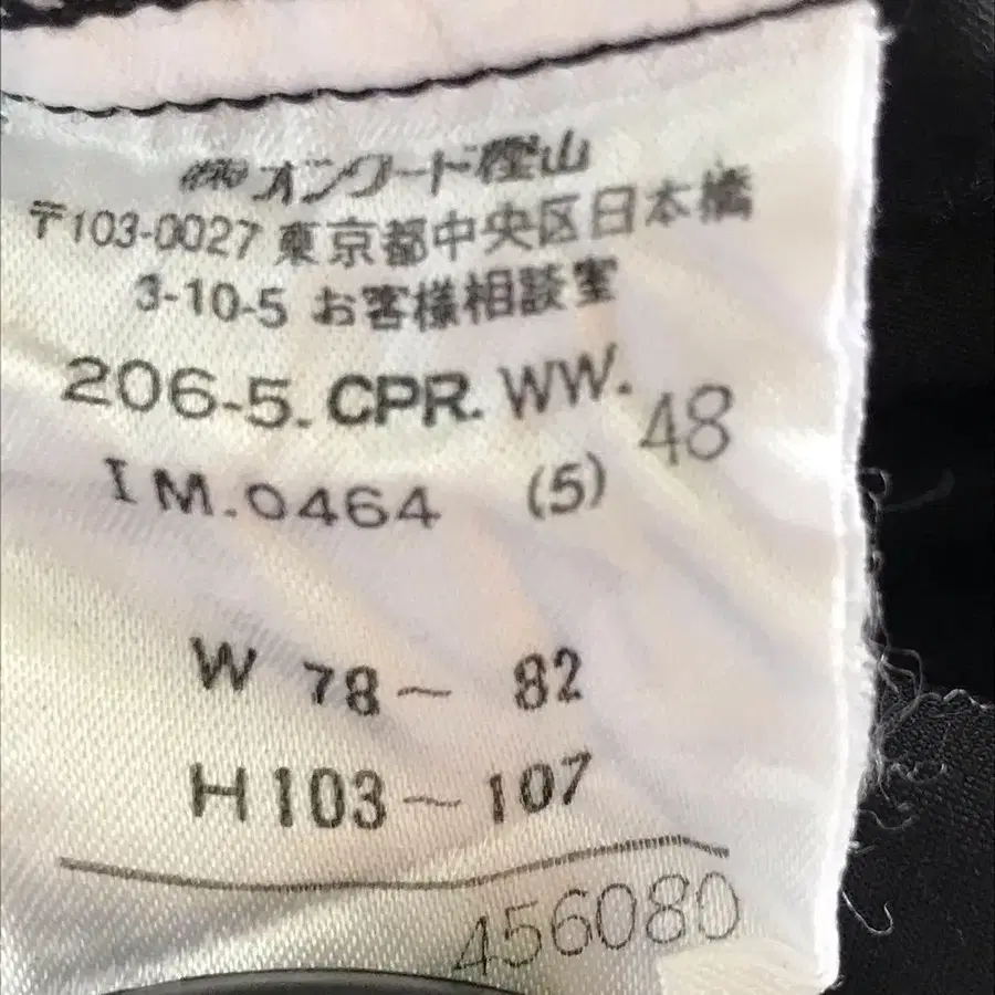 6번째 상품 이미지