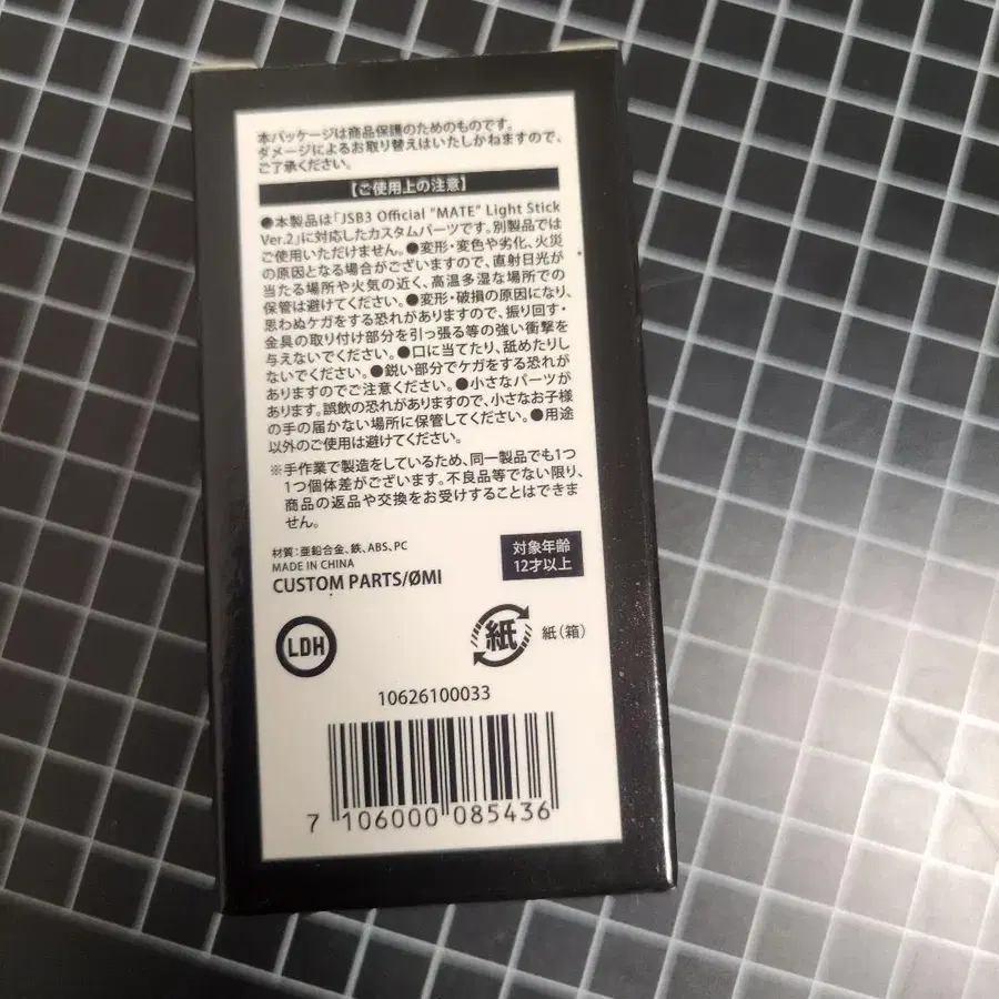 6번째 상품 이미지