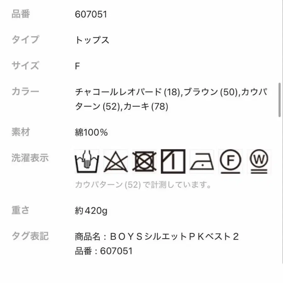 4번째 상품 이미지
