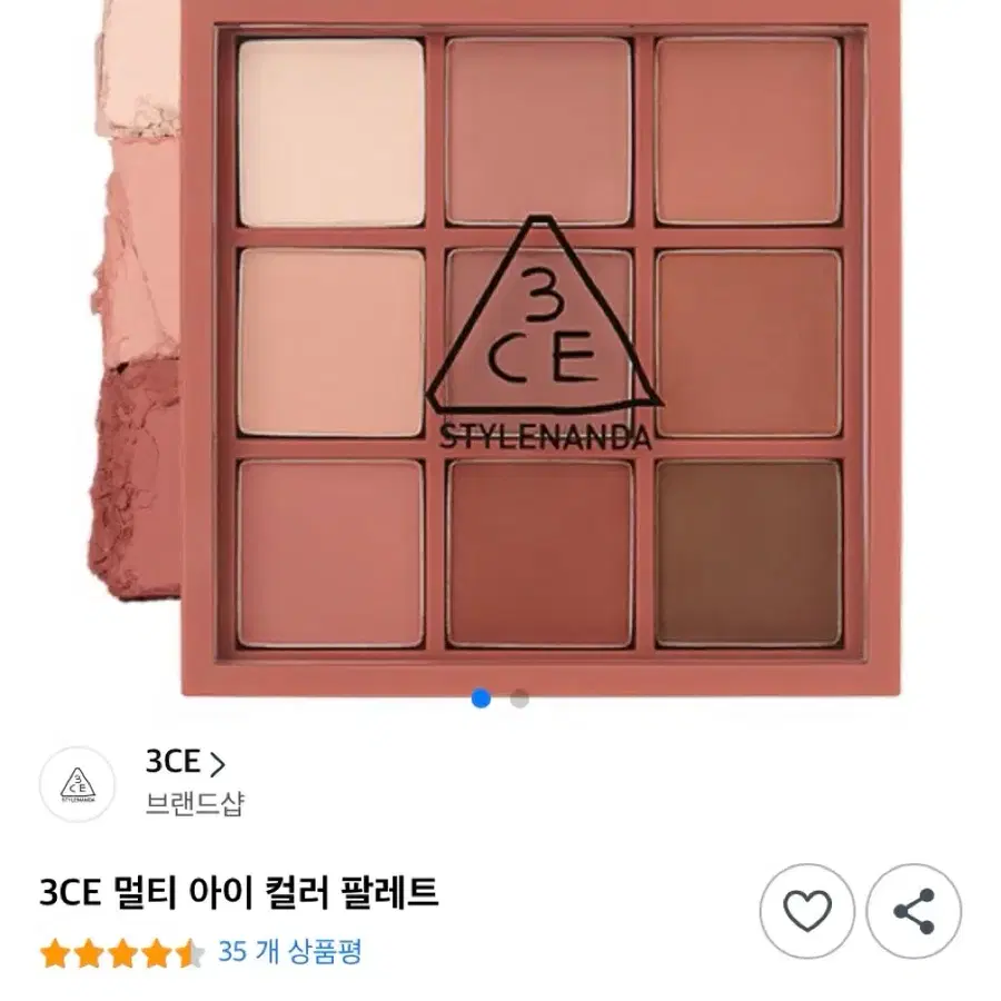 3CE 멀티 아이 컬러 팔레트 드라이부케