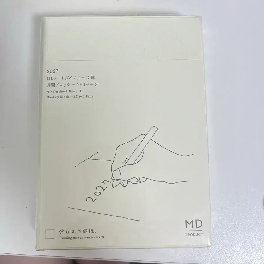 2027 미도리 하루한페이지 다이어리 MD notebook