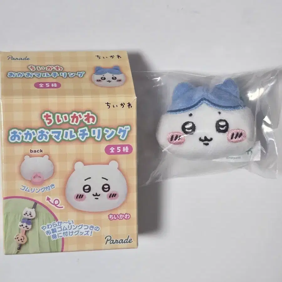 [새상품]먼작귀 치이카와 멀티링 하치와레