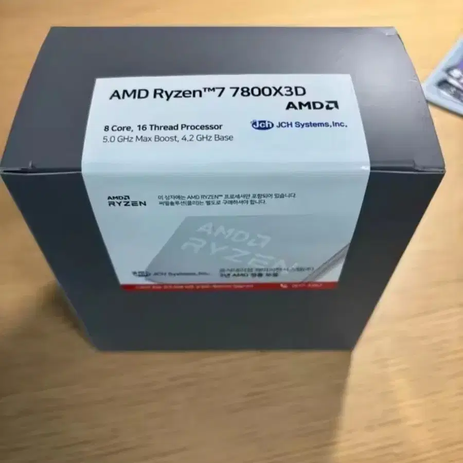 (미개봉)(직거래) 라이젠 7800X3D 팝니다. [내장그래픽탑재]