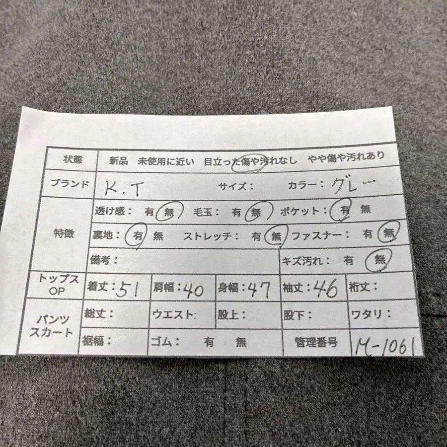 9번째 상품 이미지
